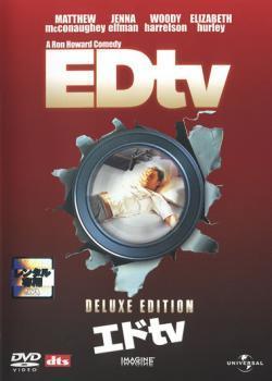 エドtv デラックス・エディション レンタル落ち 中古 DVDの画像1