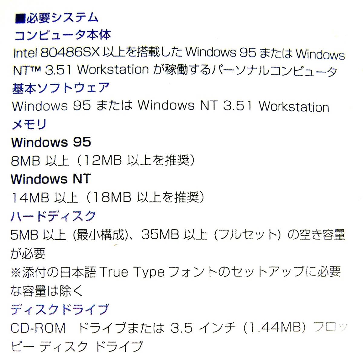 【4983】Microsoft Works CD版 未開封 マイクロソフト ワークス 統合(ワードプロセッサ スプレッドシート データベース グラフ 通信)ソフト_画像7