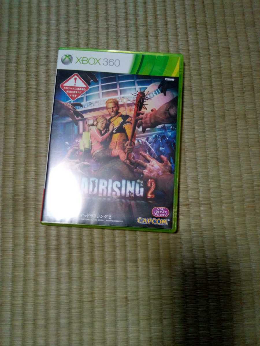 即決　送料無料　Xbox360 デッドライジング2/DEAD RISING2（動作保証あり）_画像1