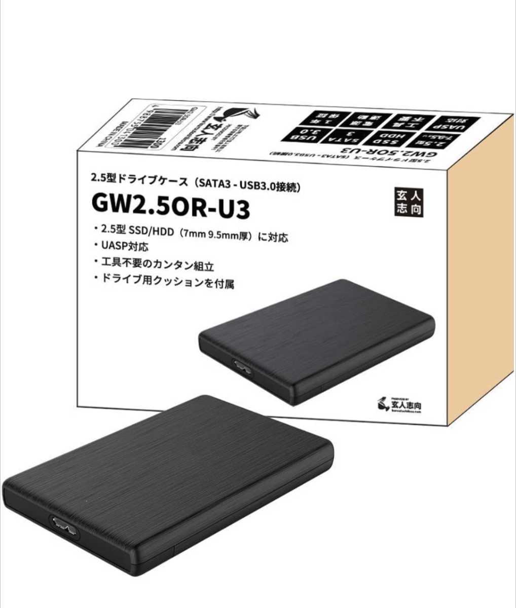 USB3.0外付けポータブルHDD1TB(国産)