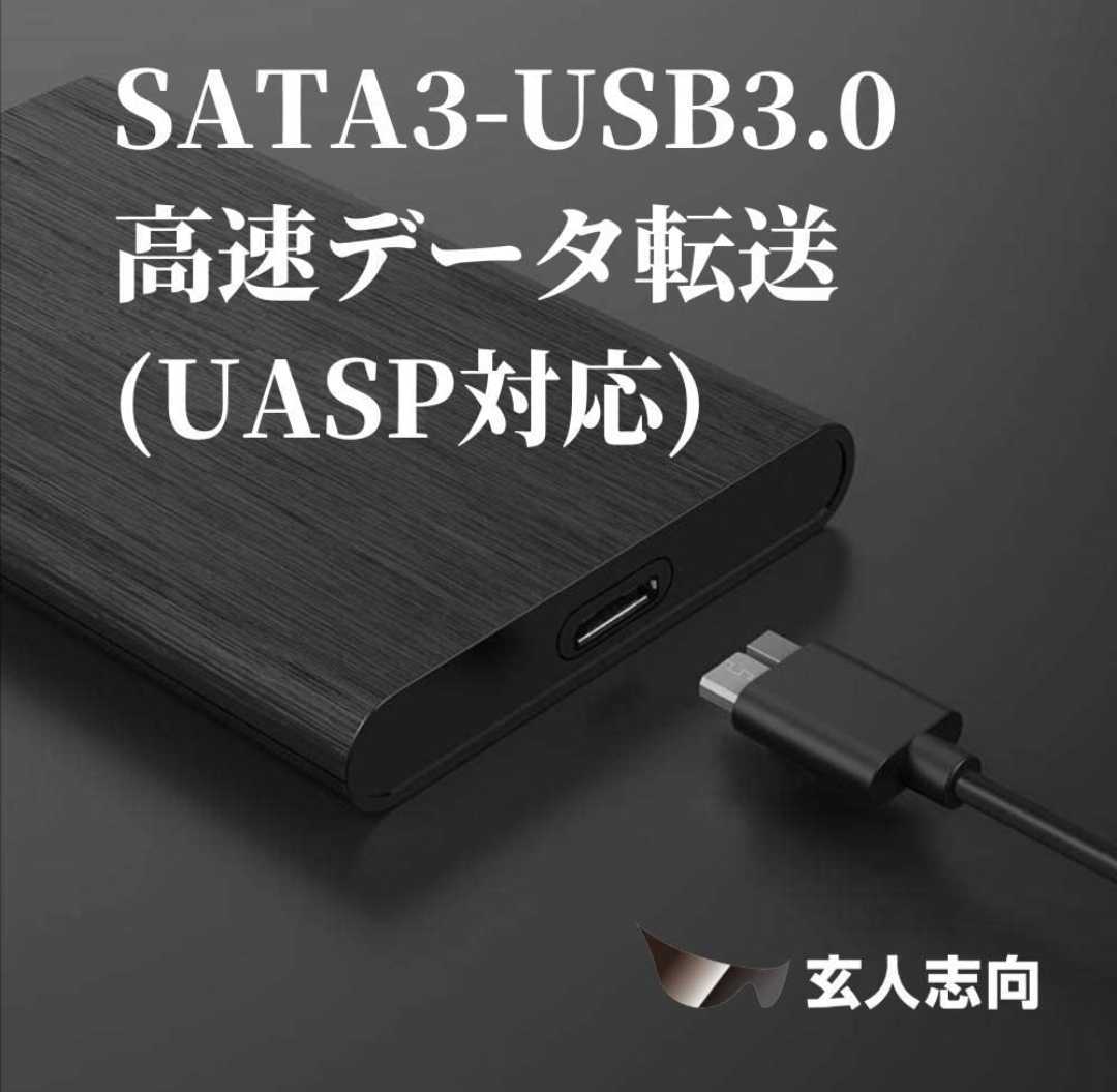 使用時間極小の大容量USB3.0外付けポータブルHDD1TB(国産ハードディスクケース玄人志向、HDD WD Blue)