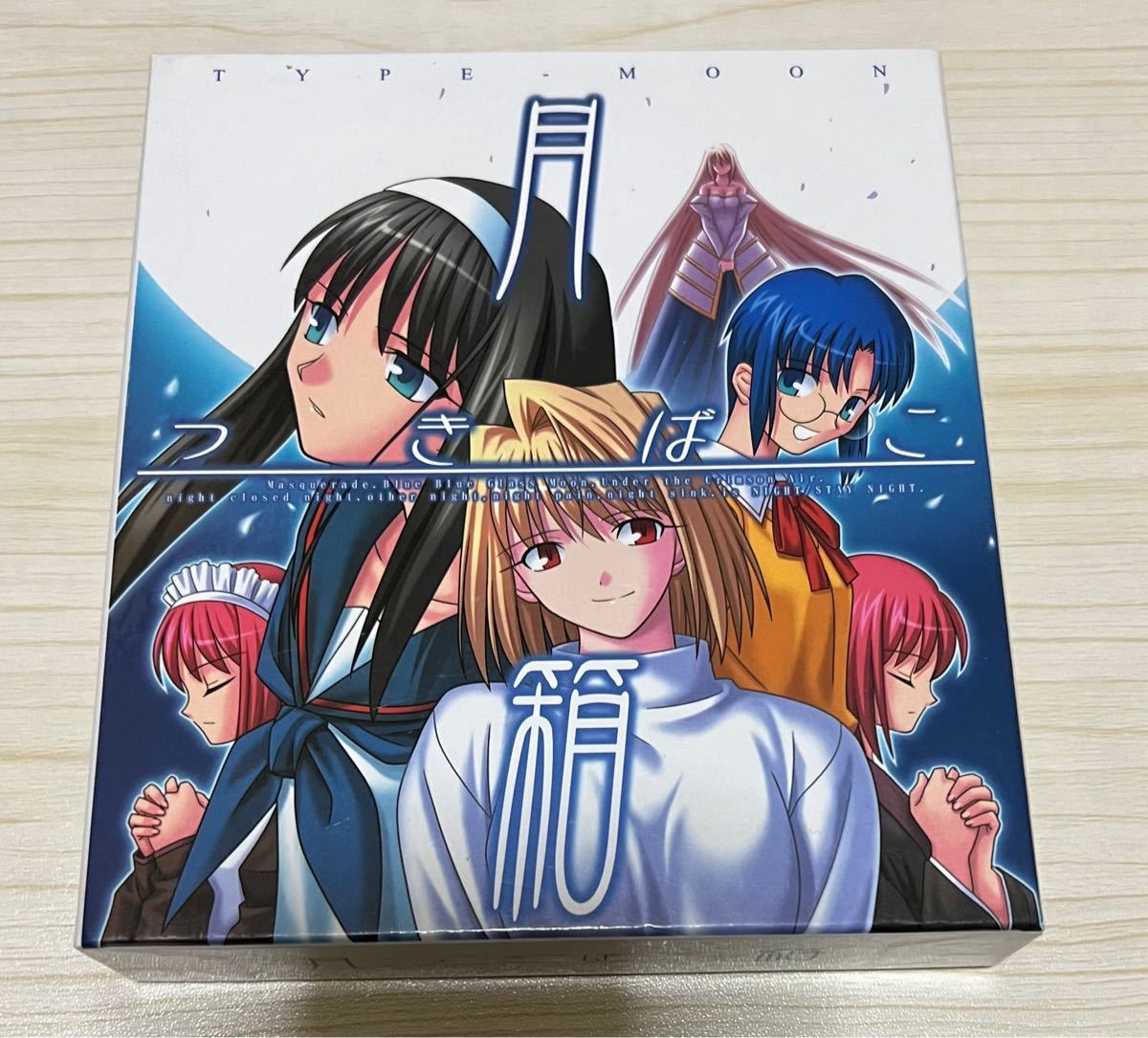 月箱 TYPE-MOON 月姫 歌月十夜 PCゲーム 新発売の www.ktmn.co.ke