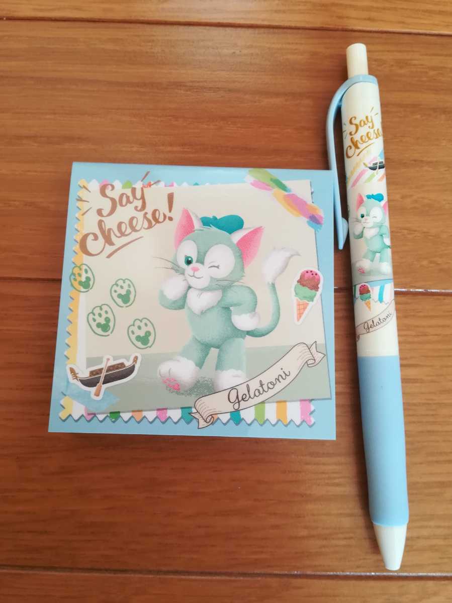 セイチーズ ディズニーシー ダッフィー フレンズ ジェラトーニ ボールペンメモ帳セット ダッフィー 売買されたオークション情報 Yahooの商品情報をアーカイブ公開 オークファン Aucfan Com セイチーズ ディズニーシー ダッフィー フレンズ ジェラトーニ ボールペンメモ帳セット ダッフィー 売買されたオークション情報 Yahooの商品情報をアーカイブ公開 オークファン Aucfan Com
