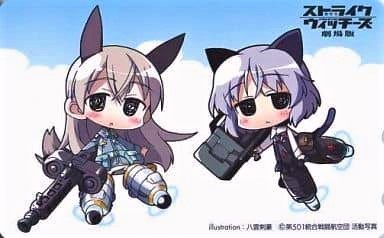 5 sheets and more buy free shipping / Strike Witches theater version / figure buy privilege telephone card 