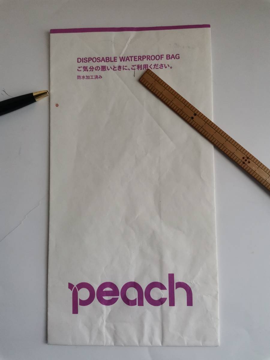 ピーチ航空、エチケット袋 ○○ピーチ Peach Aviation 防水袋 エチケット袋 1枚 :: Yahoo