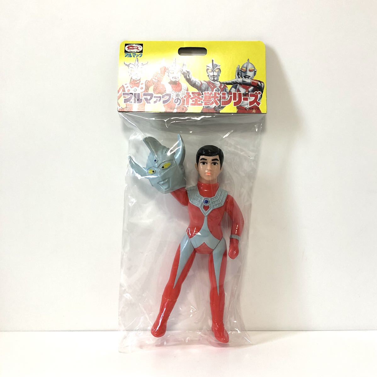 国産最新品 ヤフオク! - ブルマァクの怪獣シリーズ 帰ってきた