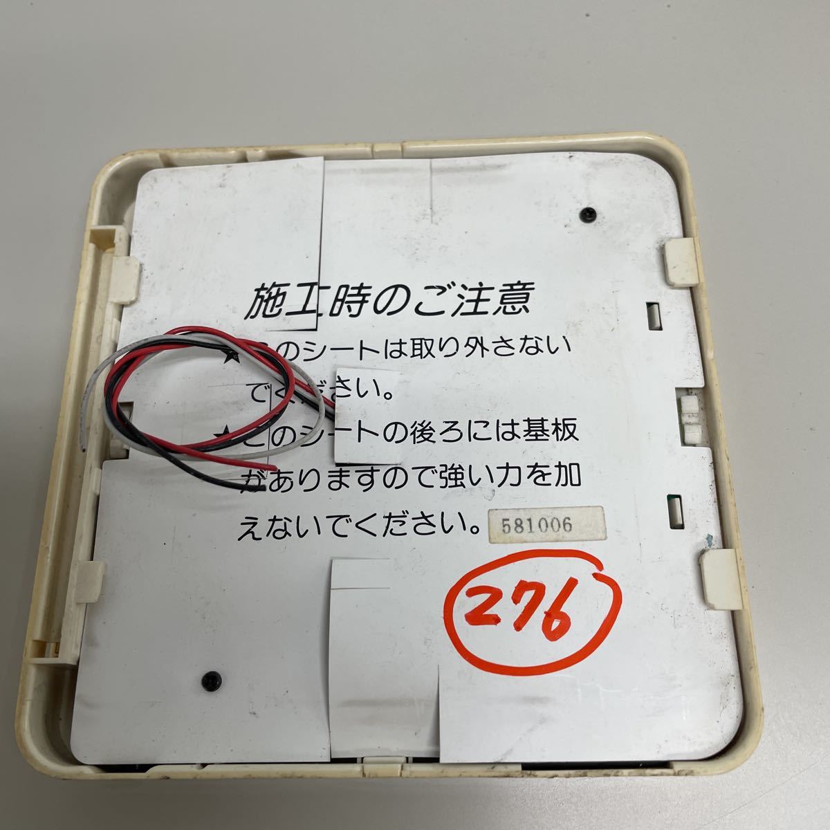 276)SANYO サンヨー 床暖房リモコン ＲＣＳ－ＦＢ－RB Dユカコントローラ B-RB 住宅設備 中古品 動作未確認 ジャンク品(床暖房設備)｜売買されたオークション情報、Yahoo!オークション(旧ヤフオク!)  の商品情報をアーカイブ公開 - オークファン（aucfan.com）