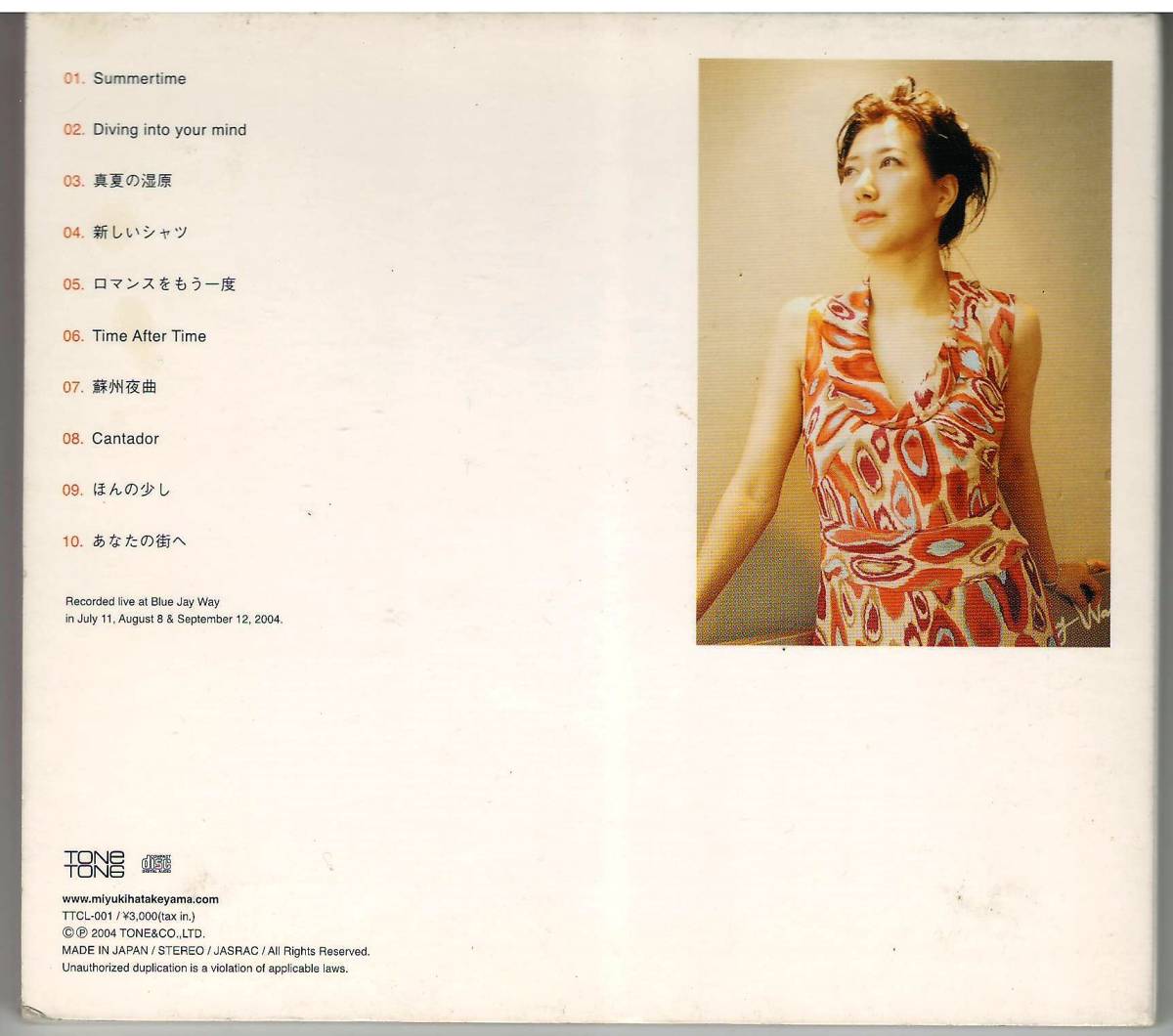 畠山美由紀「3 different tones」CD 送料込 Port of Notes_画像2