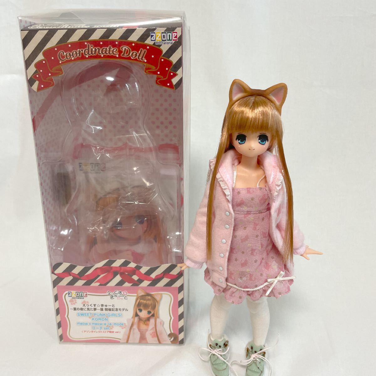 7/31まで20%OFF 】アゾン ころん えっくすきゅーと ダイレクト 7/31まで20%OFF 】アゾン ころん えっくすきゅーと ダイレクト