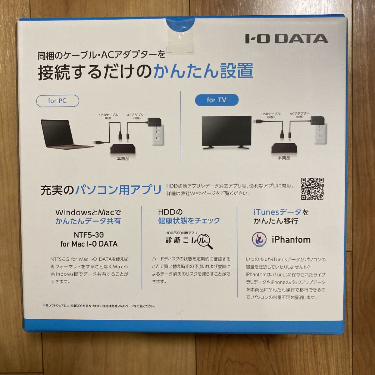 I/O DATA 外付HDD HDCX-UTL6K 6.0TB
