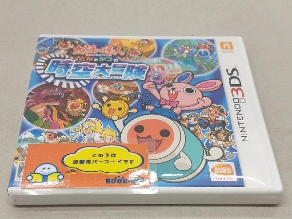 ニンテンドー3ds 太鼓の達人 どんとかつの時空大冒険 Gogo Kg ニンテンドー3ds 太鼓の達人 どんとかつの時空大冒険 Gogo Kg