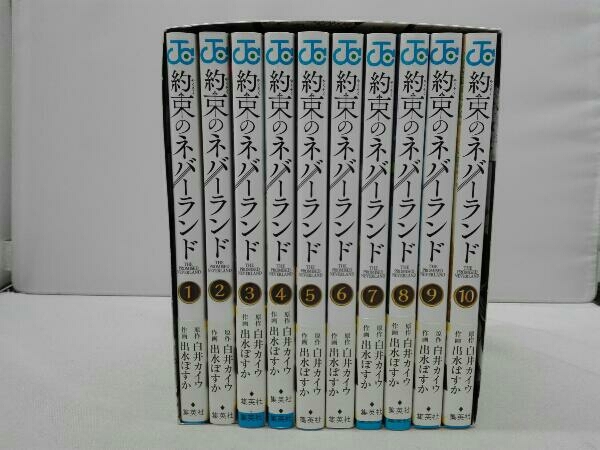 約束のネバーランド 1 10巻boxセット 脱獄編イラストブック 万年暦カレンダー ポストカード2枚付 少年 売買されたオークション情報 Yahooの商品情報をアーカイブ公開 オークファン Aucfan Com