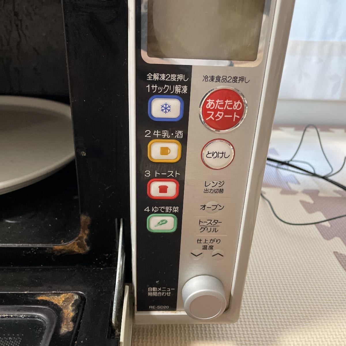SHARP シャープ 電子レンジ オーブンレンジ 2005年製 ジャンク SHARP シャープ 電子レンジ オーブンレンジ 2005年製 ジャンク