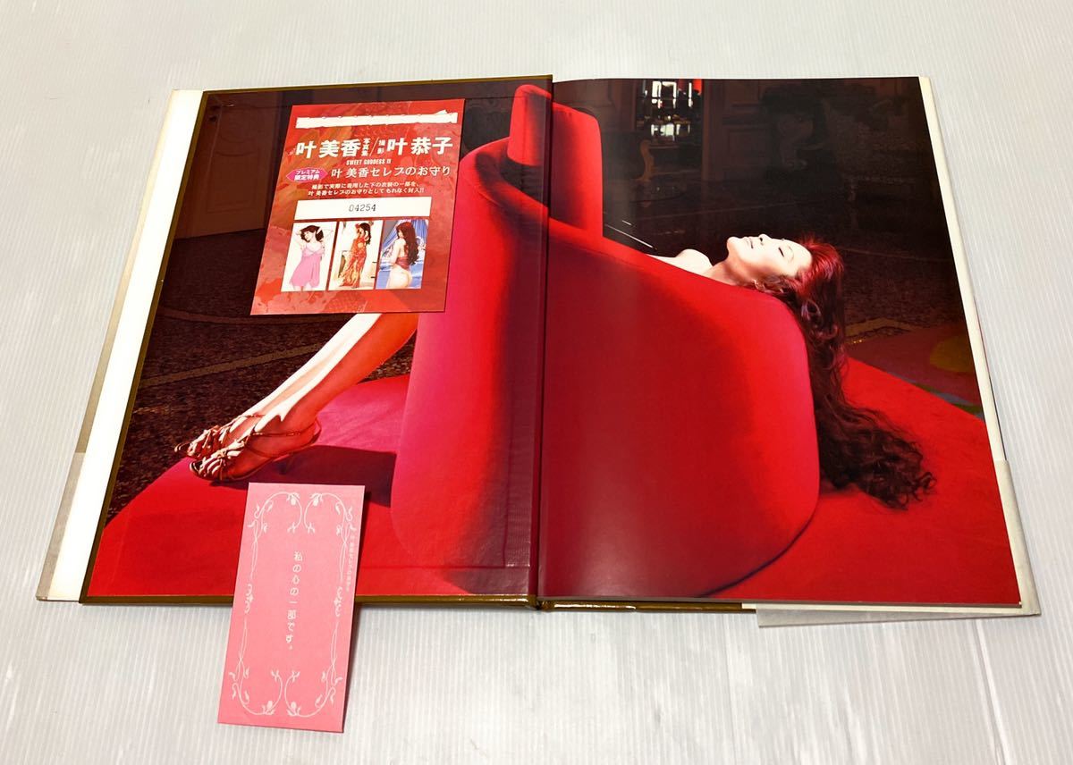 ヤフオク! - 叶美香 写真集「Sweet Goddess 2」 帯付き 特典