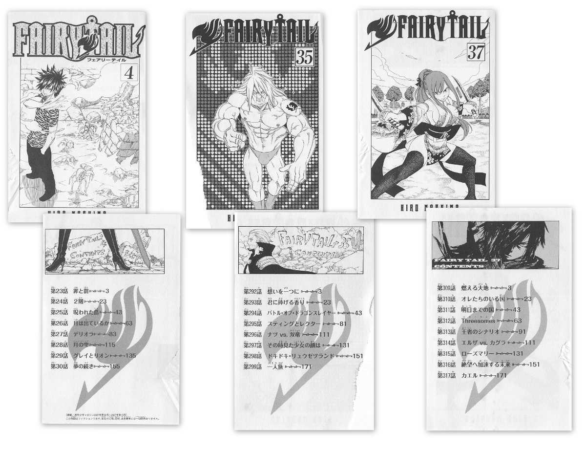 Paypayフリマ 裁断済 真島ヒロ Fairy Tail フェアリーテイル 全63巻 同梱発送可 Paypayフリマ 裁断済 真島ヒロ Fairy Tail フェアリーテイル 全63巻 同梱発送可