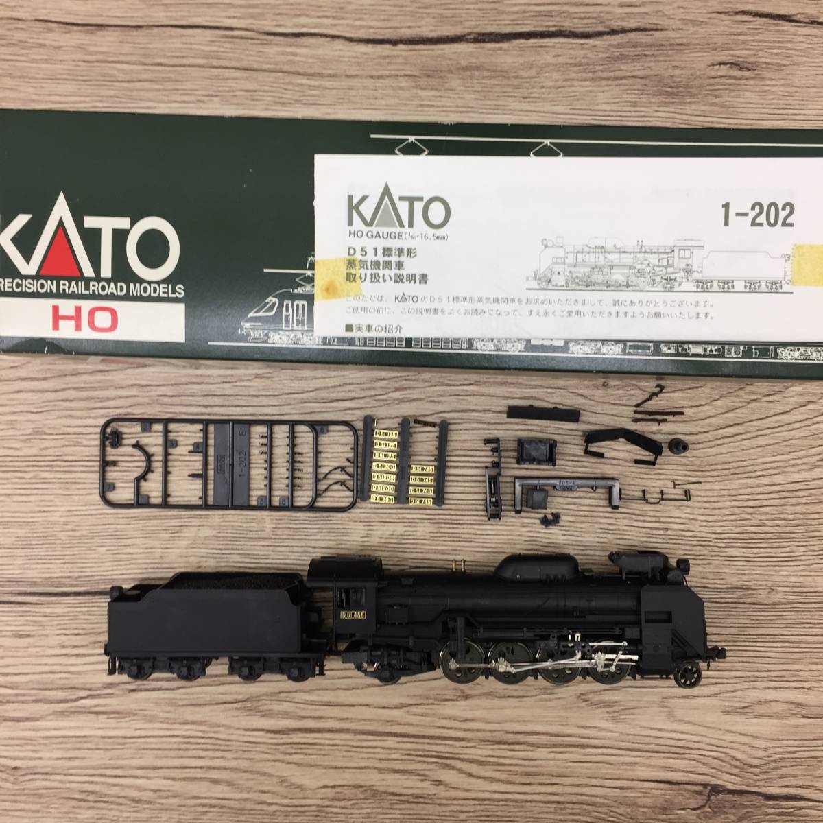 KATO D51 1-202 標準型 HOゲージ - 通販 - csa.sakura.ne.jp