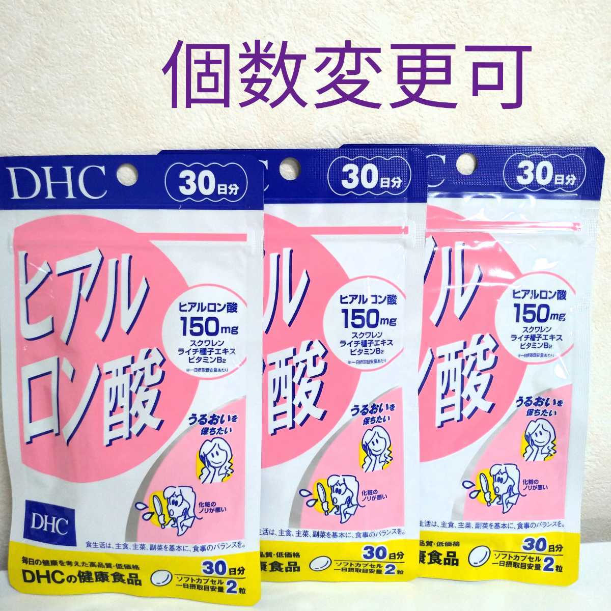 モデル着用&注目アイテム DHC ヒアルロン酸 60日分 120粒 X5セット ディーエイチシー サプリメント スクワレン ビタミンB サプリ 健康食品 粒タイプ お試しサプリ オリーブ油 ゼラチン グリセリン ミツロウ グリセリン脂肪酸エステル レシチン 小粒 飲みやすい 送料無料 ... モデル着用&注目アイテム DHC ヒアルロン酸 60日分 120粒 X5セット ディーエイチシー サプリメント スクワレン ビタミンB サプリ 健康食品 粒タイプ お試しサプリ オリーブ油 ゼラチン グリセリン ミツロウ グリセリン脂肪酸エステル レシチン 小粒 飲みやすい 送料無料 ...