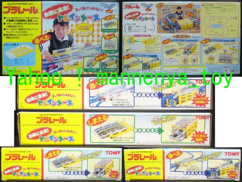  Plarail /to rain case /4 car line. large garage . metamorphosis possible / seal &. board attaching / battery un- supplies /1999 year production * new goods 