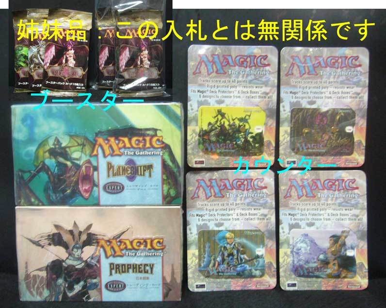 MTGアラーラ再誕 日本語未開封BOX | castroarquitetos.com