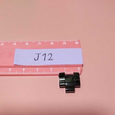 CHANEL J12 adjustment piece ceramic black belt 1.5 koma BK Chanel genuine products 14mm regular goods unused lady's 