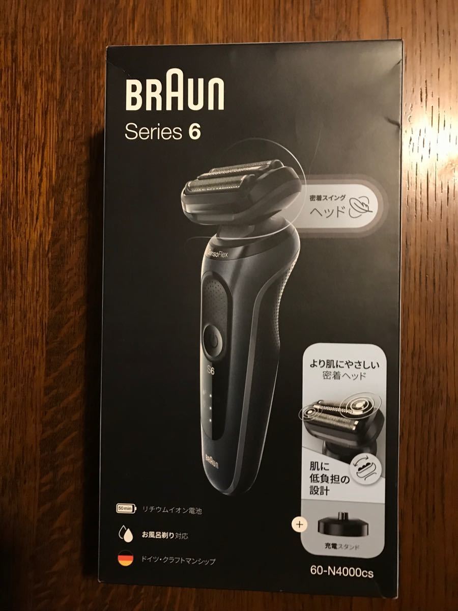 BRAUN 密着シリーズ6 充電式シェーバー 60-N4000cs （ノワールブラック）