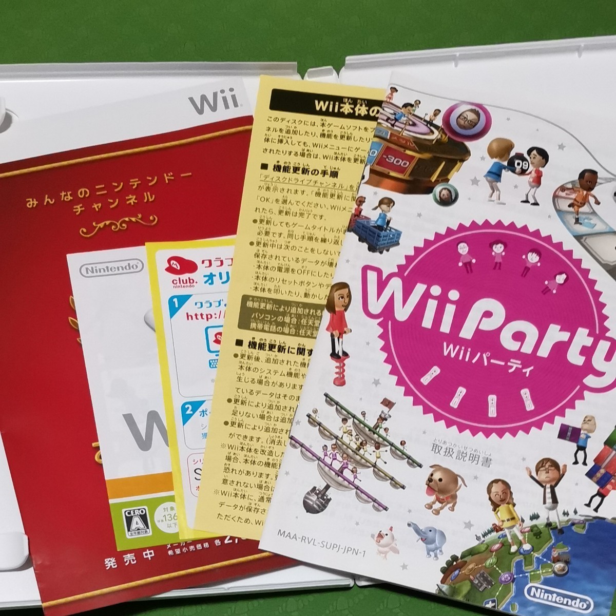 【Wii】 Wii Party （ソフト単品版）