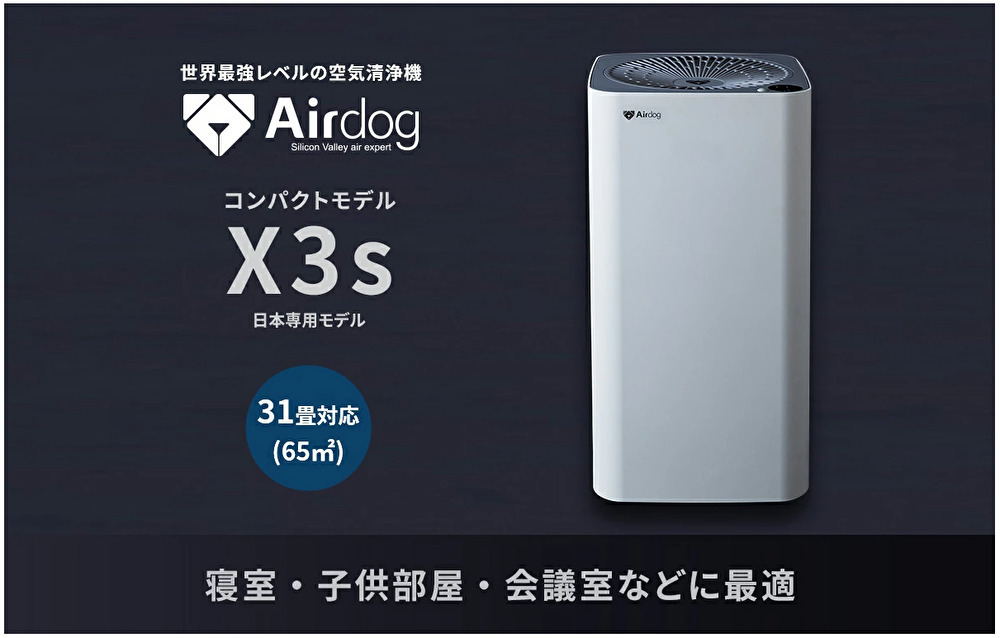 Yahoo!オークション - 送料無料 新品 Air dog X3s シリコン Yahoo!オークション - 送料無料 新品 Air dog X3s シリコン