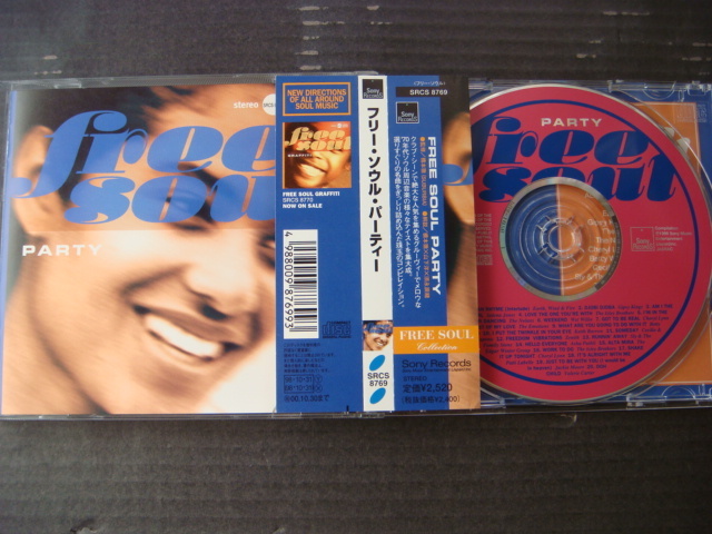 レア橋本徹 サバービア~アプレミディ~フリー・ソウル 特典CD-R 36枚-
