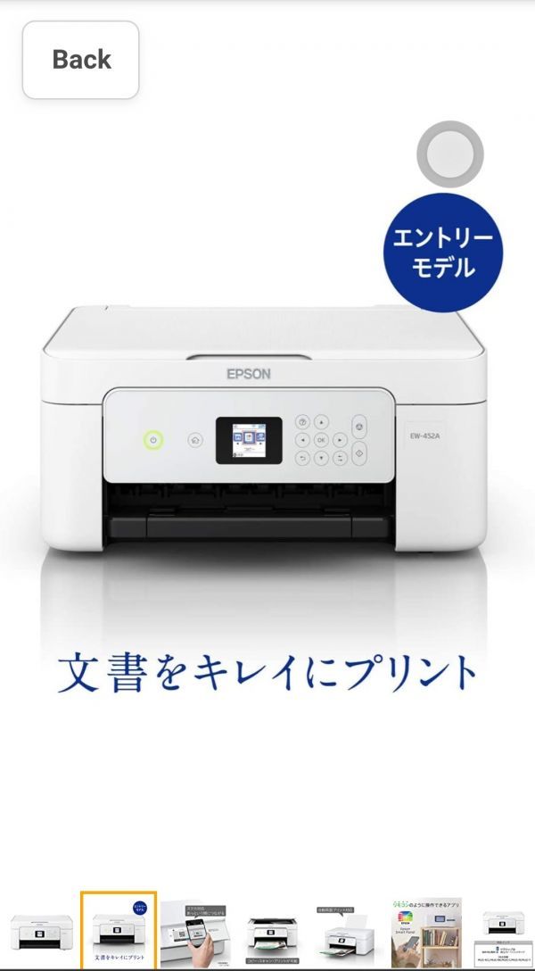 初売り】 Printer Carario EW-452A Epson Inkjet no4 Model New 2019