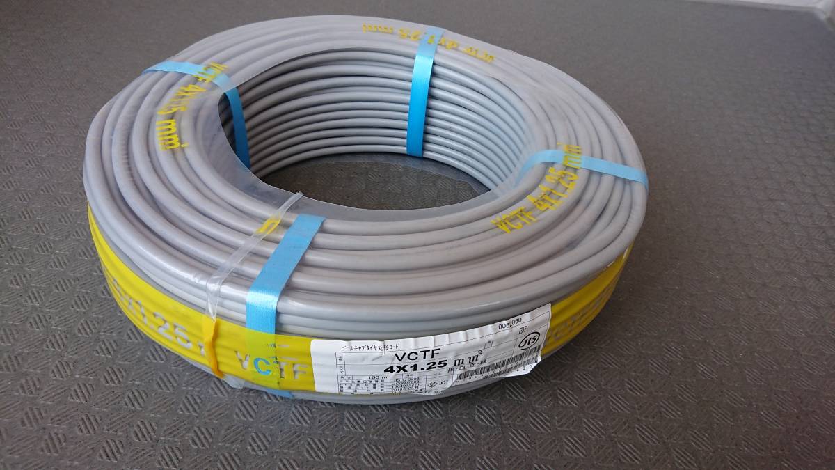 沸騰ブラドン vctf 3芯 富士電線 VCTFケーブル 1.25mm2 100m discoversvg.com 沸騰ブラドン vctf 3芯 富士電線 VCTFケーブル 1.25mm2 100m discoversvg.com