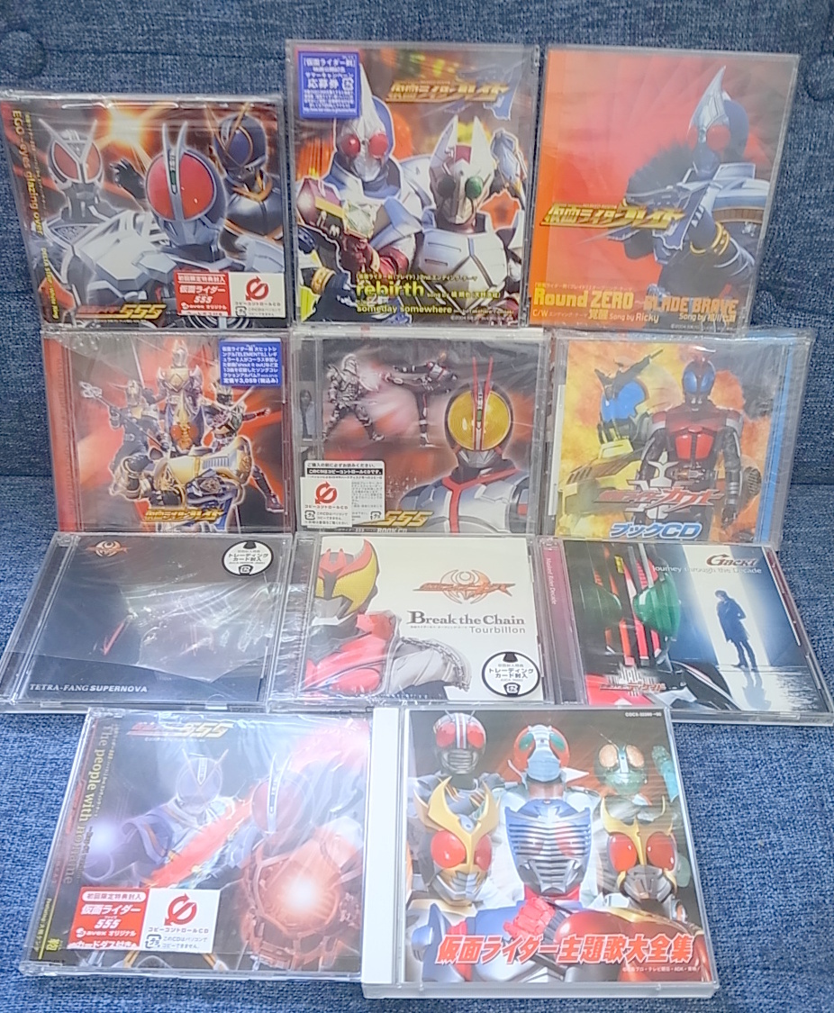 仮面ライダー Cd カブト キバ ブレイド ファイズ 大全集 本付き有り 11枚まとめて 保管品 アニメソング一般 売買されたオークション情報 Yahooの商品情報をアーカイブ公開 オークファン Aucfan Com 仮面ライダー Cd カブト キバ ブレイド ファイズ 大全集 本付き有り 11枚まとめて 保管品 アニメソング一般 売買されたオークション情報 Yahooの商品情報をアーカイブ公開 オークファン Aucfan Com