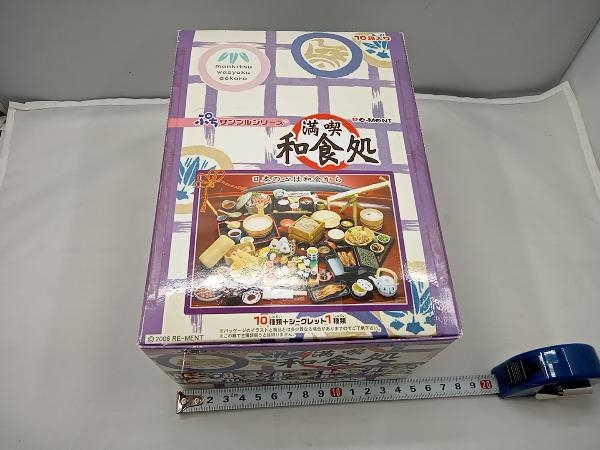 RE―MENT ぷちサンプルシリーズ 満喫和食処 10箱 2006 - www.alroeya