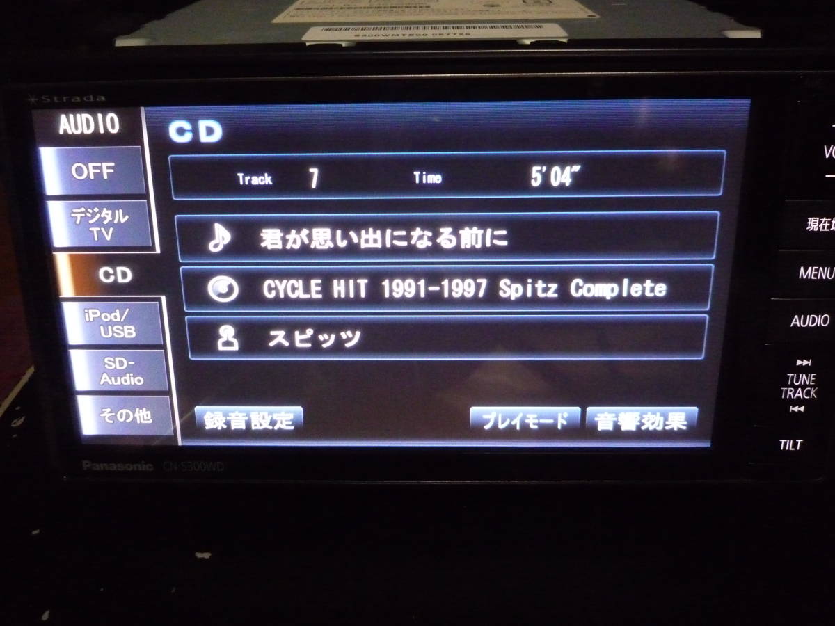 メーカー直送 ストラーダ CN-S300WD ダイハツ トヨタ asakusa.sub.jp