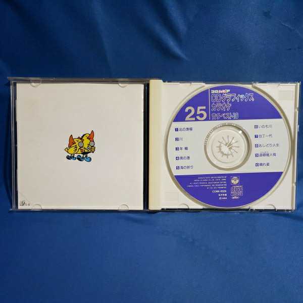 [ used video CD]CD graphics karaoke sound many the best 10/25 north. . place /VCD/ maru ticket * store / super-discount 