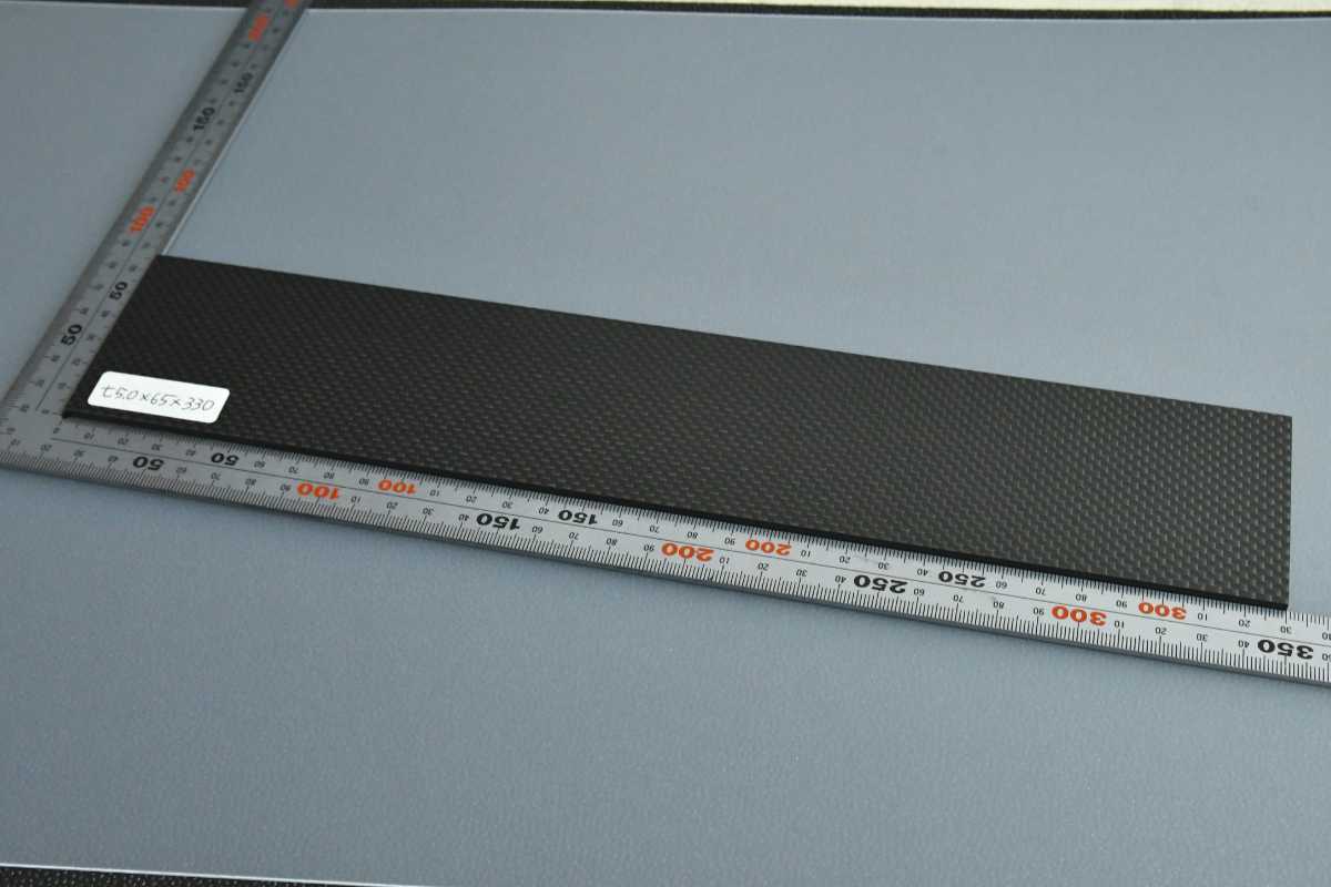 ドライカーボン 厚み約5.0mm サイズ65×330mm　１枚 【CFRP素材】_画像5