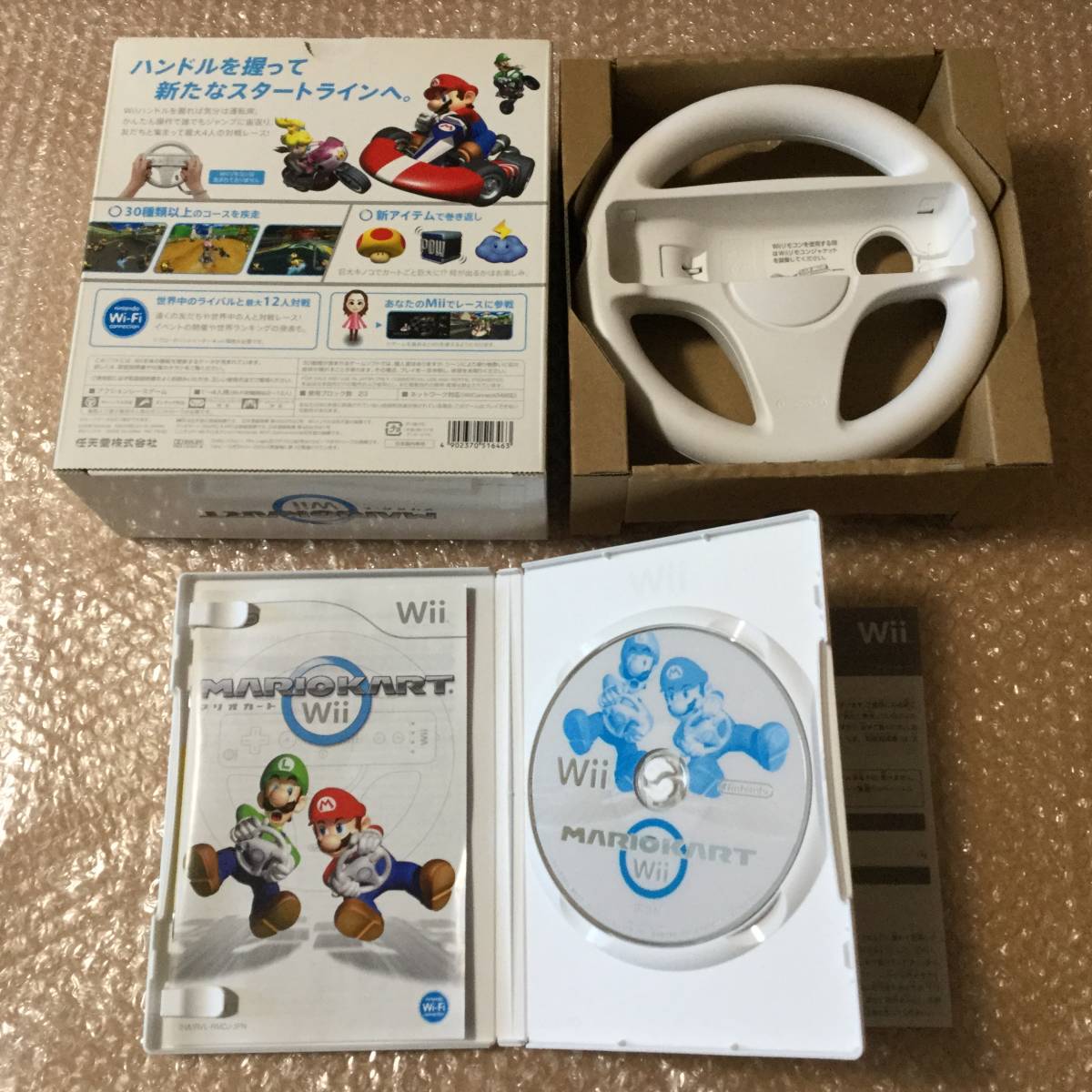 Wiiソフト「 マリオカートwii 」＋ Wii ハンドル シロ 2個 セット