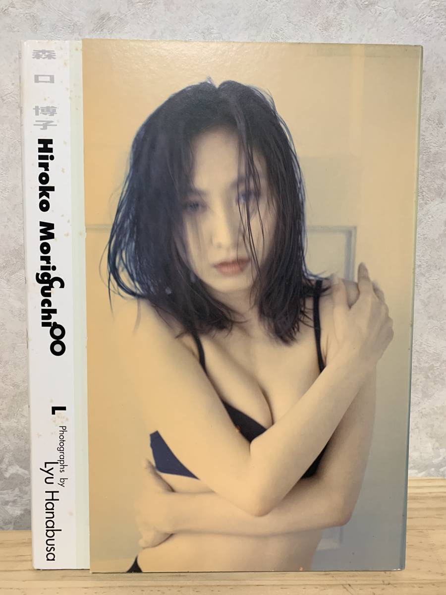 Yahoo!オークション - 写真集 森口博子 / CooL Yahoo!オークション - 写真集 森口博子 / CooL
