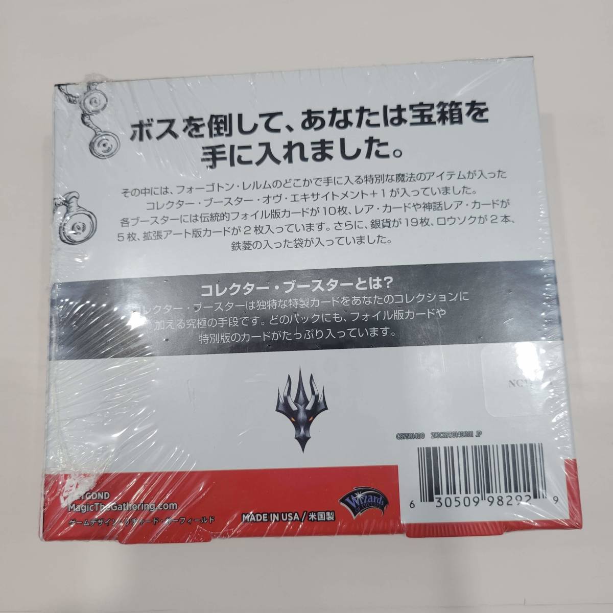 mtg フォーゴトン・レルム探訪 コレクターブースター 未開封 6box 日本