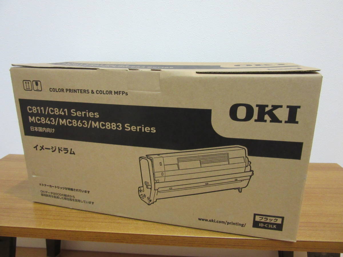 OKI 純正ドラムカートリッジ イメージドラム ID-C3LK C811/C841 MC843