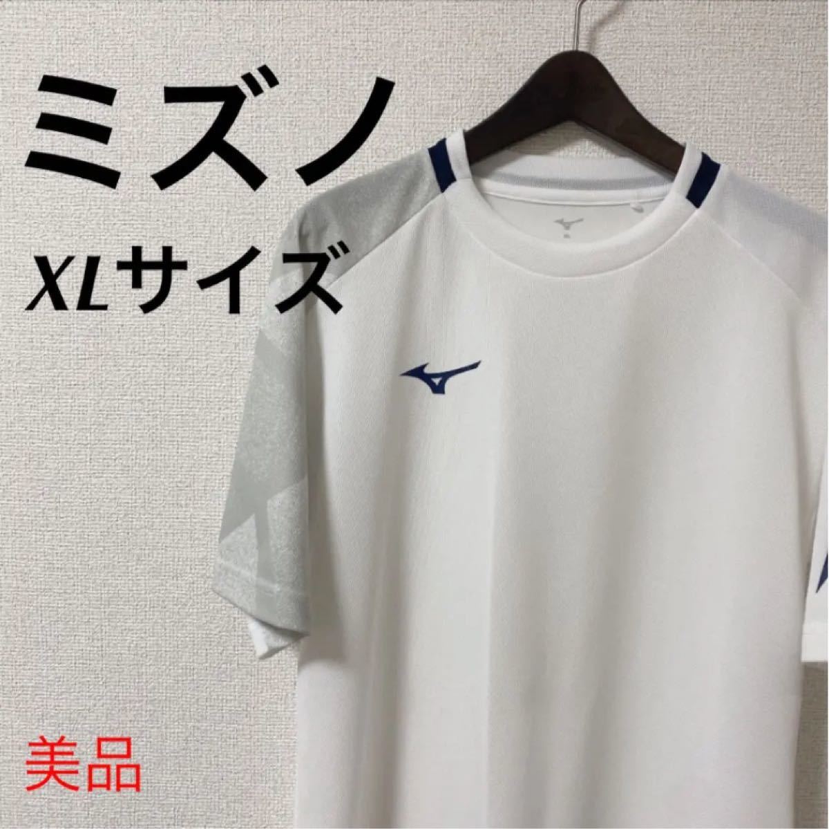 MIZUNO ミズノ 美品Tシャツ スポーツ 速乾 白 ホワイト 即日発送 半袖 トレーニングウェア ビッグサイズ 半袖Tシャツ