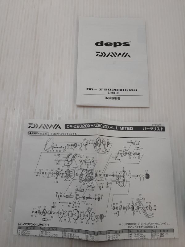 Sz340 0117 122 Daiwa ダイワ Deps Dr Z Xh Ltd リミテッド デプス 釣り リール ダイワ 売買されたオークション情報 Yahooの商品情報をアーカイブ公開 オークファン Aucfan Com Sz340 0117 122 Daiwa ダイワ Deps Dr Z Xh Ltd リミテッド デプス 釣り リール ダイワ 売買されたオークション情報 Yahooの商品情報をアーカイブ公開 オークファン Aucfan Com