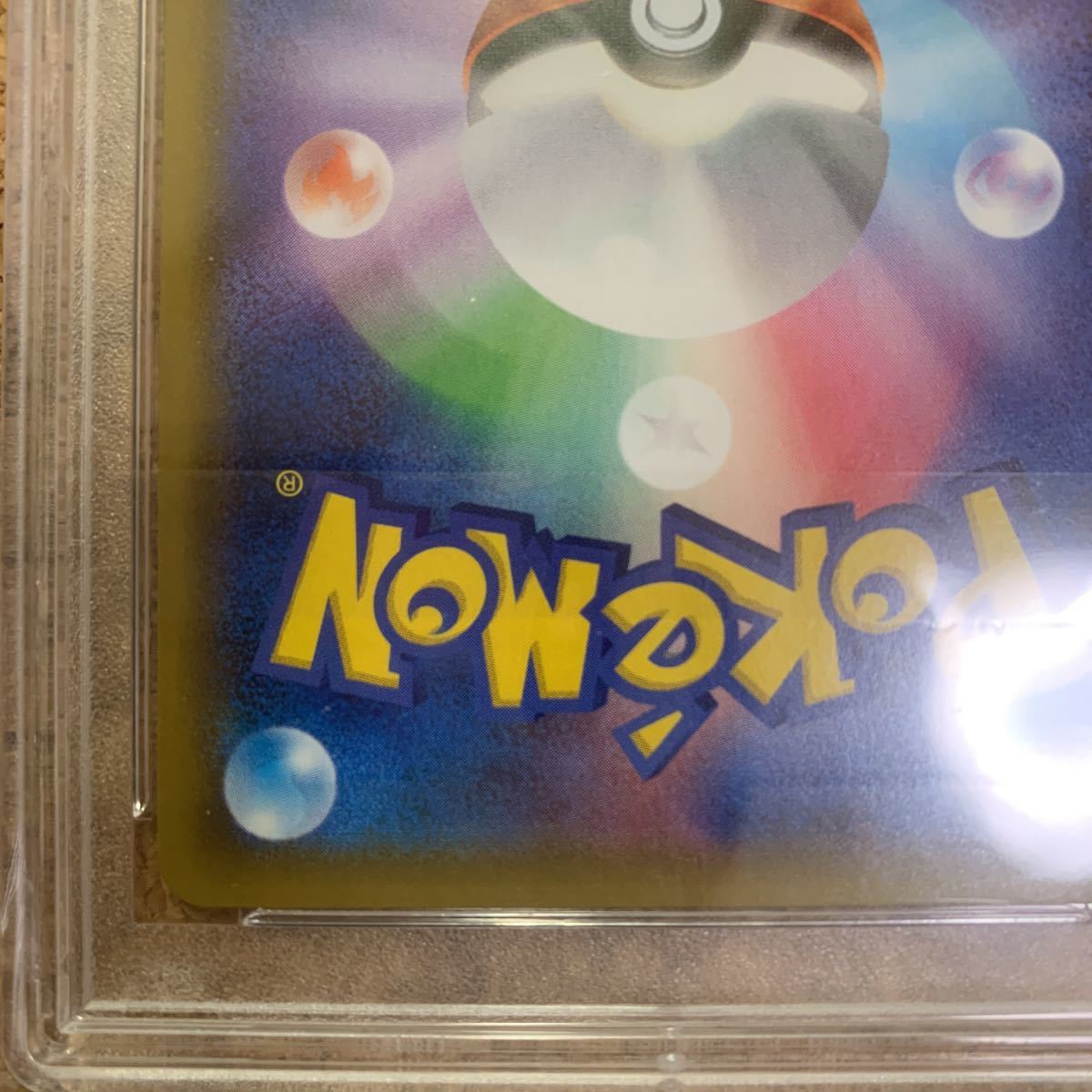 PSA10】ポケモンカード ソード&シールド ピカチュウ セブンイレブン