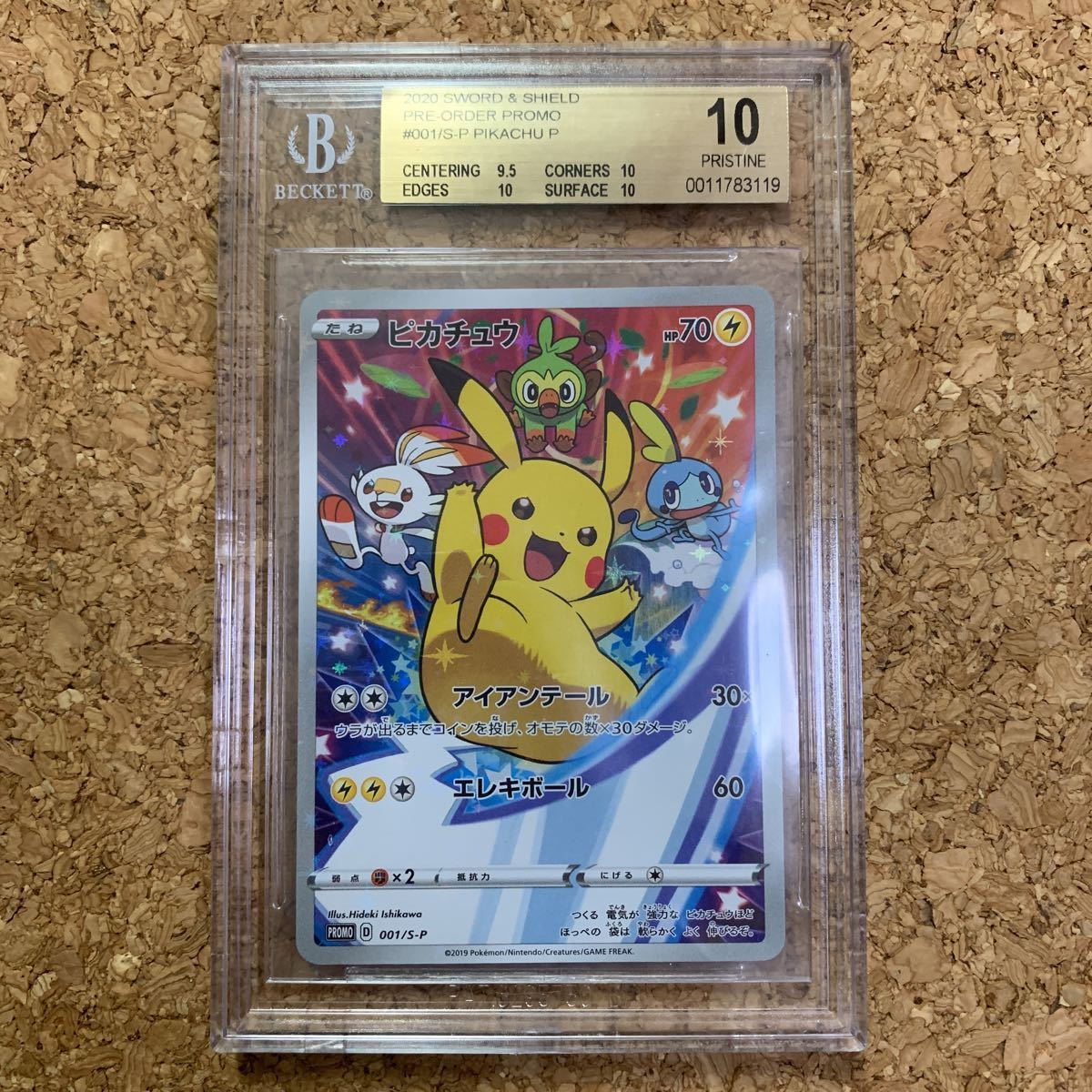 BGS10】ポケモンカード ソード&シールド ピカチュウ セブンイレブン