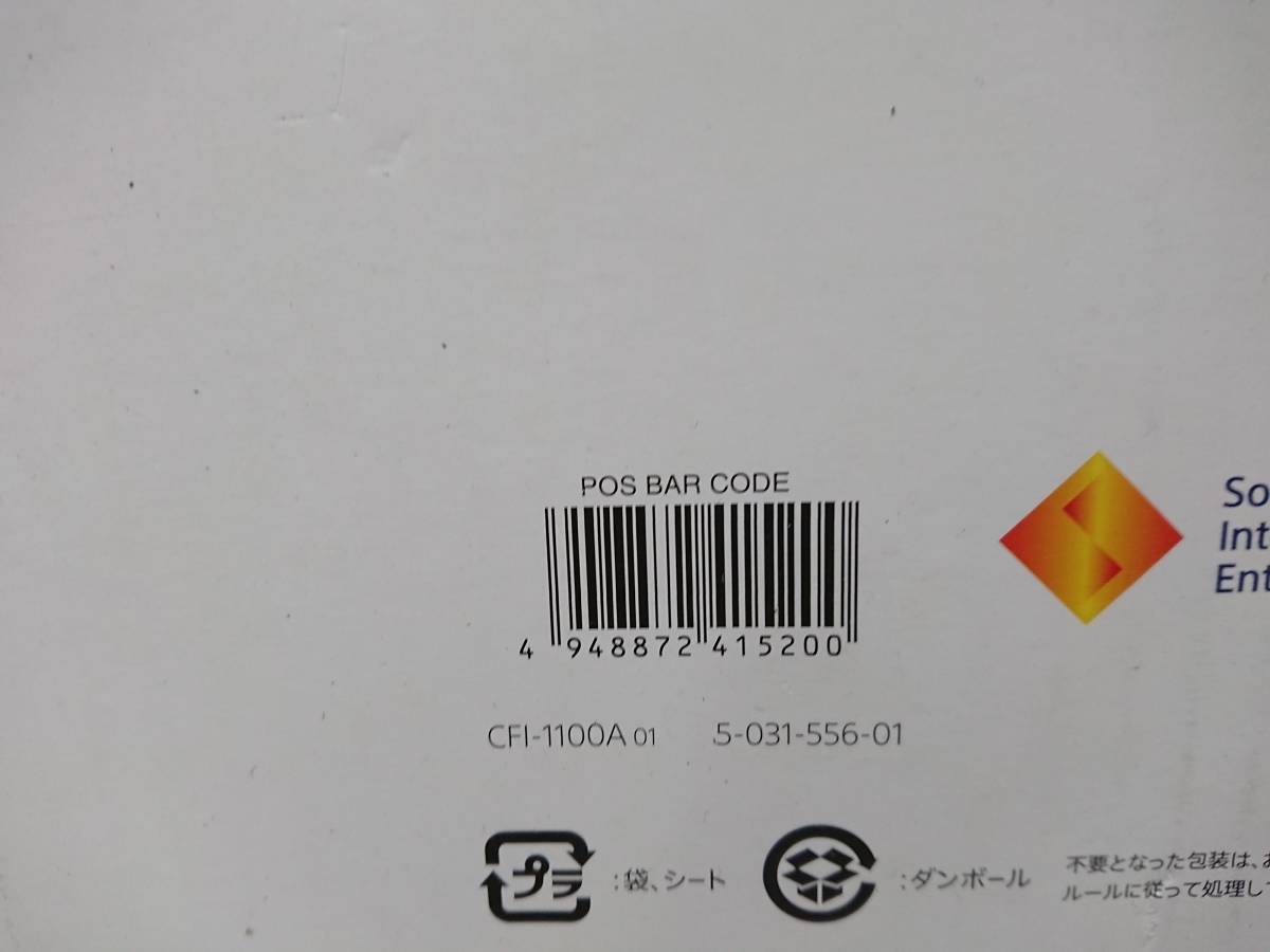 PlayStation5 本体 ディスクドライブ搭載モデル CFI-1100A01 PS5 未使用品 syghps5040996_画像4