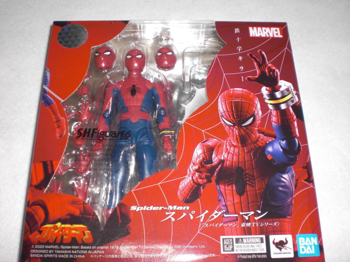 ヤフオク!    フィギュアーツ スパイダーマン