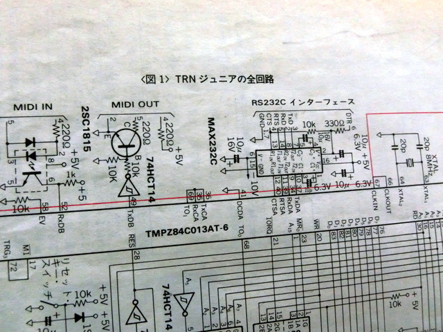 TRNジュニア Z80 マイコン 学習 ワンボード コンピュータ 機械語 アセンブラ トランジスタ技術Special 29 CQ出版 10