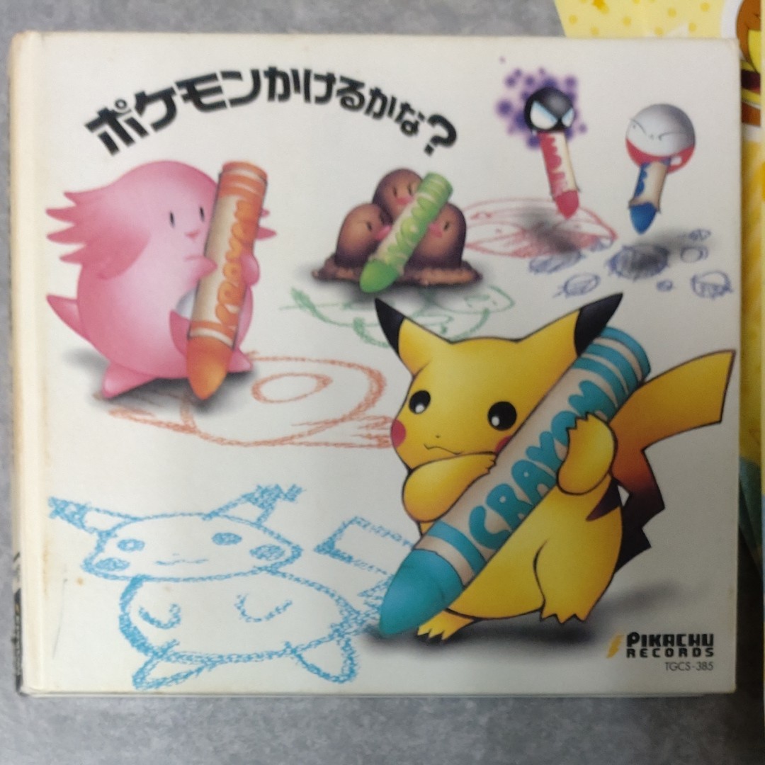 ポケモンかけるかな シールセット|Yahoo!フリマ(旧PayPayフリマ) ポケモンかけるかな シールセット|Yahoo!フリマ(旧PayPayフリマ)