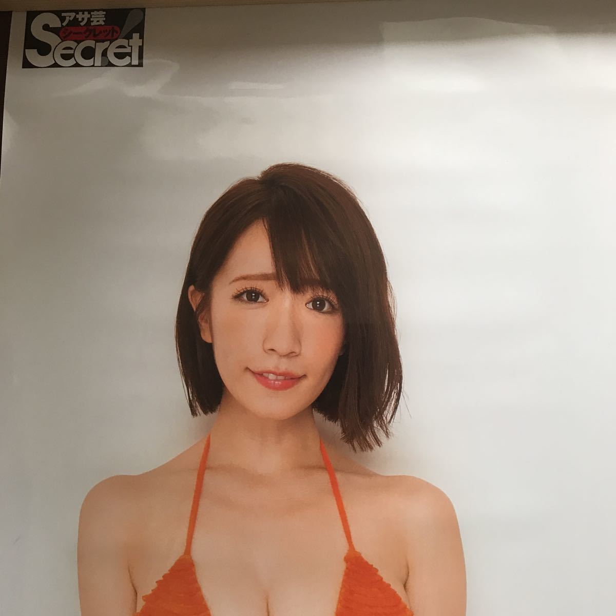 独特な店 Yahoo!オークション - 清水あいりo アサ芸等身大ポスター さ行