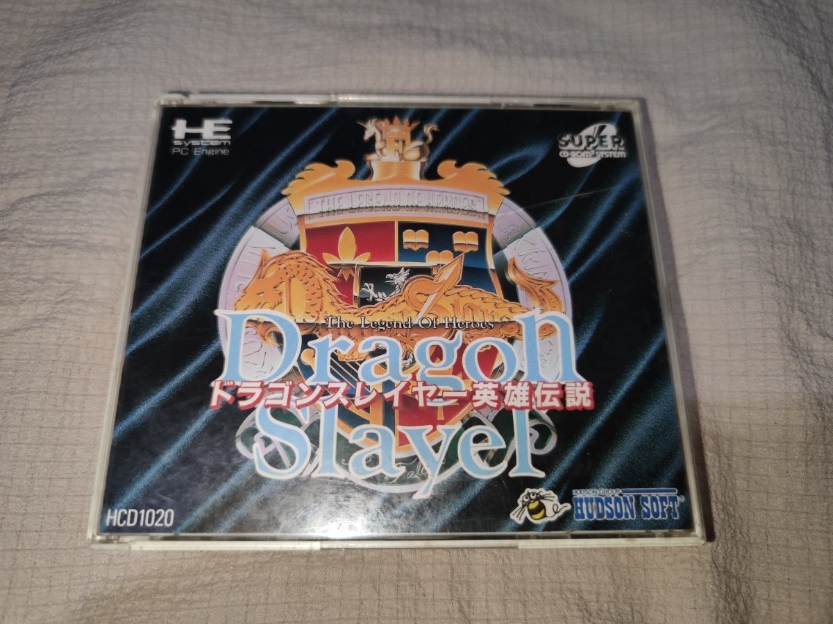 PCエンジン SUPER CD-ROM2 ドラゴンスレイヤー英雄伝説 ハドソン