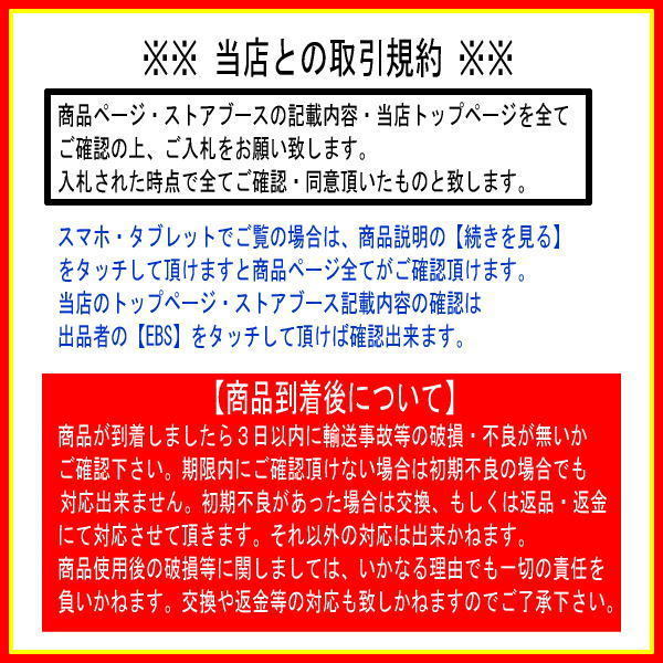 【1円開始 限定送料無料】F0121J天然木115cm幅ダイニングテーブル4点セット アウトレット家具【新品 未使用 展示処分品】_画像5